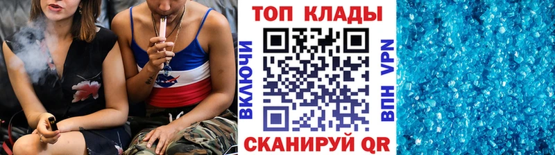 Наркошоп купить Codein  КОКАИН  Меф мяу мяу  МАРИХУАНА  Амфетамин  Корсаков
