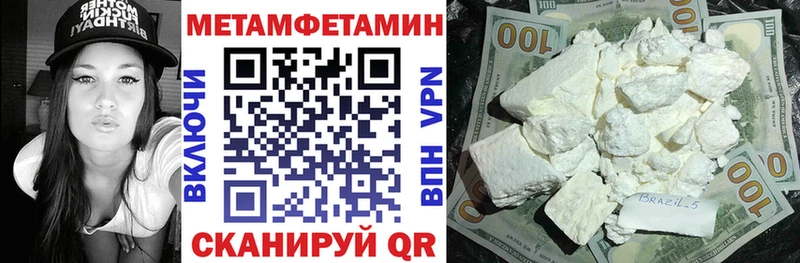 Амфетамин 97%  Купить  Корсаков 