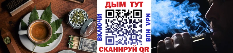 Купить где  Корсаков  Печенье с ТГК марихуана 