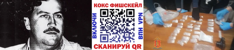 Купить  Корсаков  COCAIN Боливия 