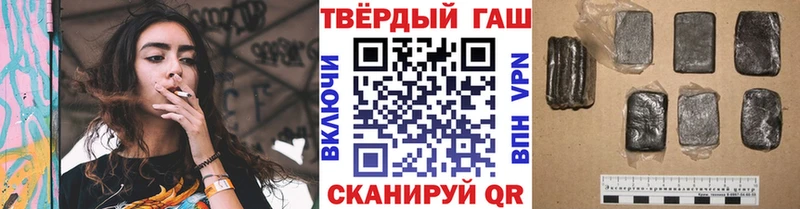 Купить  Корсаков  Гашиш ice o lator 