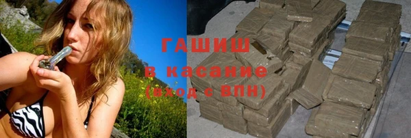 мефедрон мука Зеленодольск