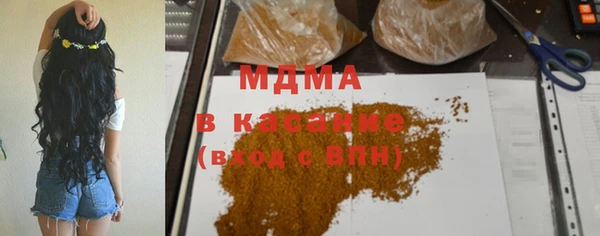 синтетический гашиш Кинешма