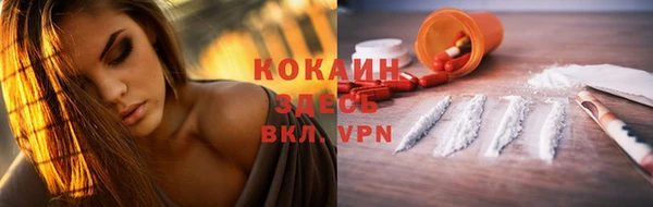 синтетический гашиш Кинешма