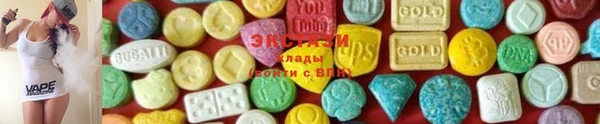 наркотики Карталы