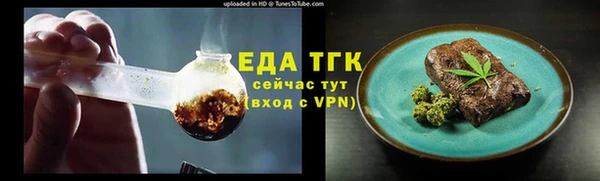 синтетический гашиш Киреевск