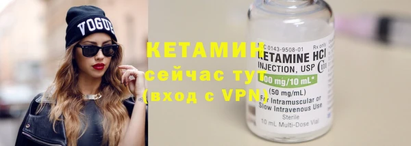 ALPHA-PVP Инсар