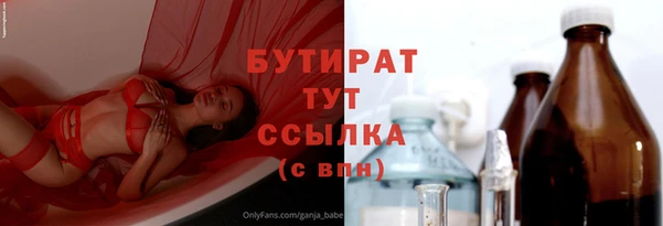синтетический гашиш Киреевск
