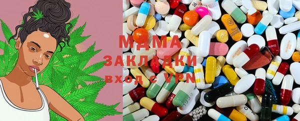 синтетический гашиш Киреевск