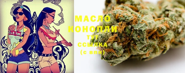синтетический гашиш Киреевск