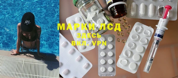 ALPHA-PVP Инсар