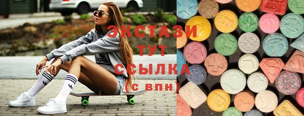 синтетический гашиш Киреевск