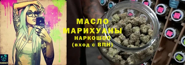 синтетический гашиш Киреевск