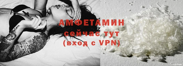 ALPHA-PVP Инсар