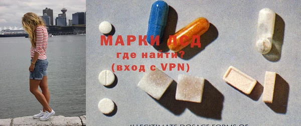 ALPHA-PVP Инсар