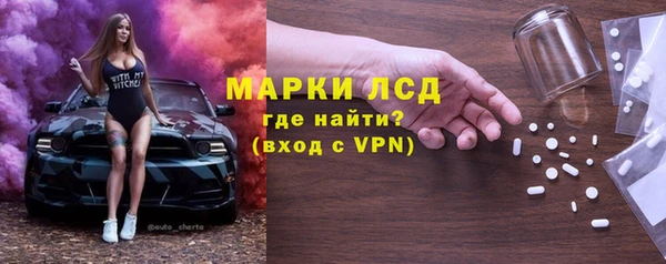 MESCALINE Иннополис