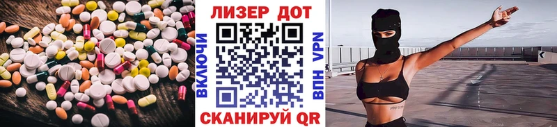 ЛСД экстази кислота  Купить закладки  Корсаков 