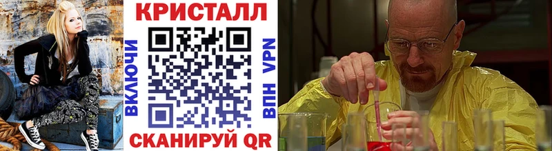 МЕТАМФЕТАМИН Methamphetamine  Купить где  Корсаков 
