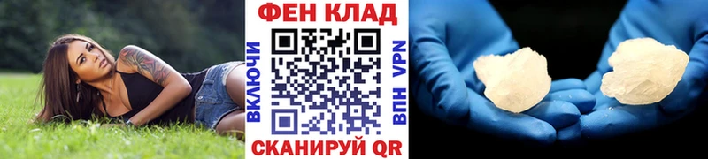 Метамфетамин витя Корсаков