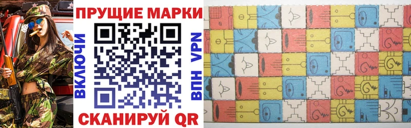 Марки 25I-NBOMe 1500мкг  Купить где  Корсаков 