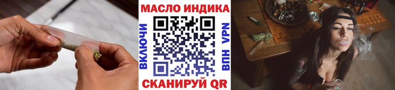Купить где  Корсаков  Дистиллят ТГК жижа 